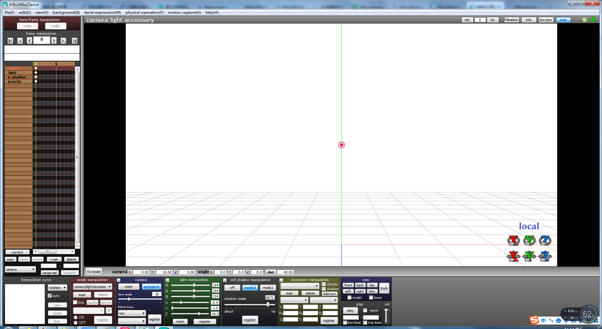 MikuMikuDance official download