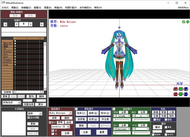MikuMikuDance latest version download