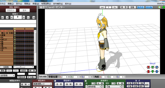 MikuMikuDance official website version download