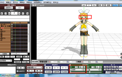 MikuMikuDance download and install