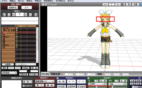 MikuMikuDance official website address
