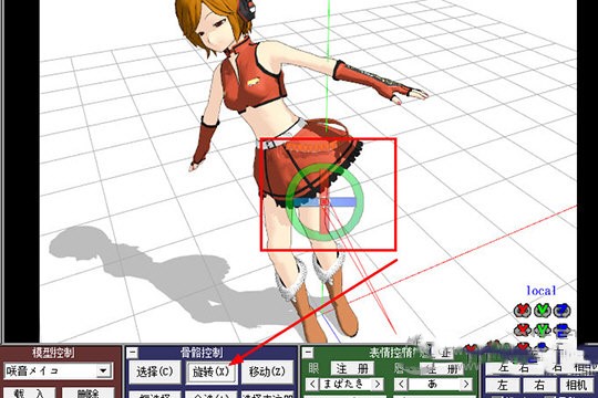 MikuMikuDance online use web version