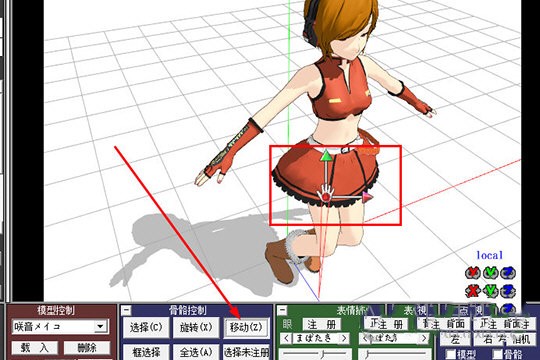 MikuMikuDance PC version