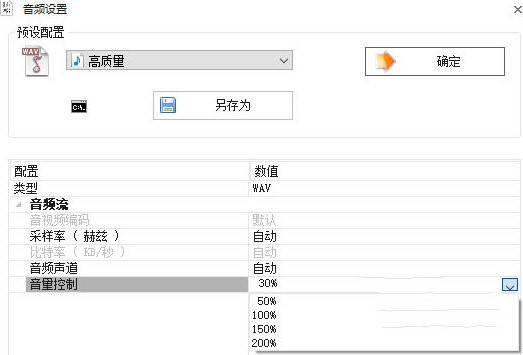MikuMikuDanceDownload