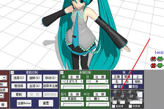 MikuMikuDance online use