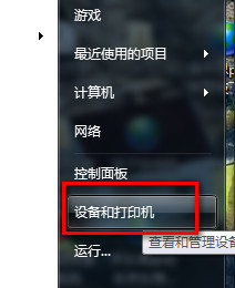 Screenshot of Kesuosi k20 control panel