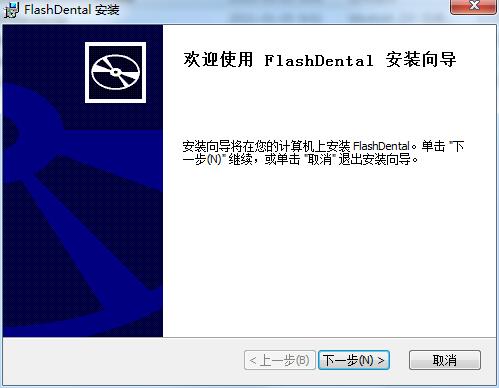 FlashDental screenshot