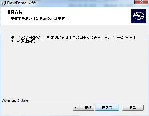 FlashDental screenshot