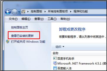 IE11 (Internet Explorer 11) screenshot