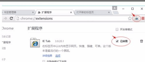 Google Chrome PC version download and installation