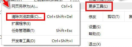 Google Chrome online using web version