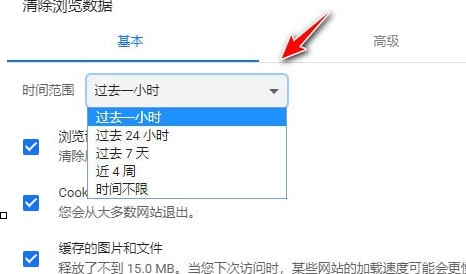 Using Google Chrome online