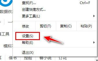 Google Chrome software download