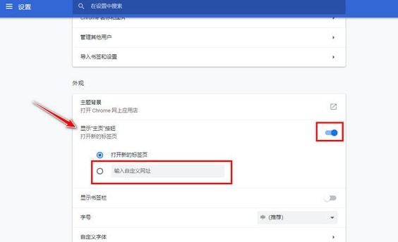 How about Google Chrome