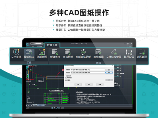 Screenshot of CAD Viewer