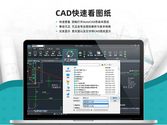 Screenshot of CAD Viewer