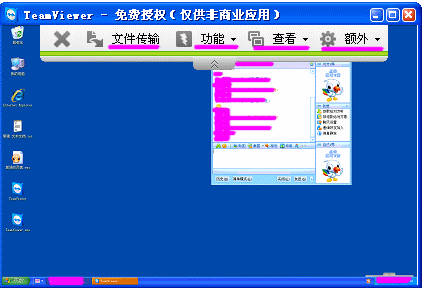 TeamViewer screenshot