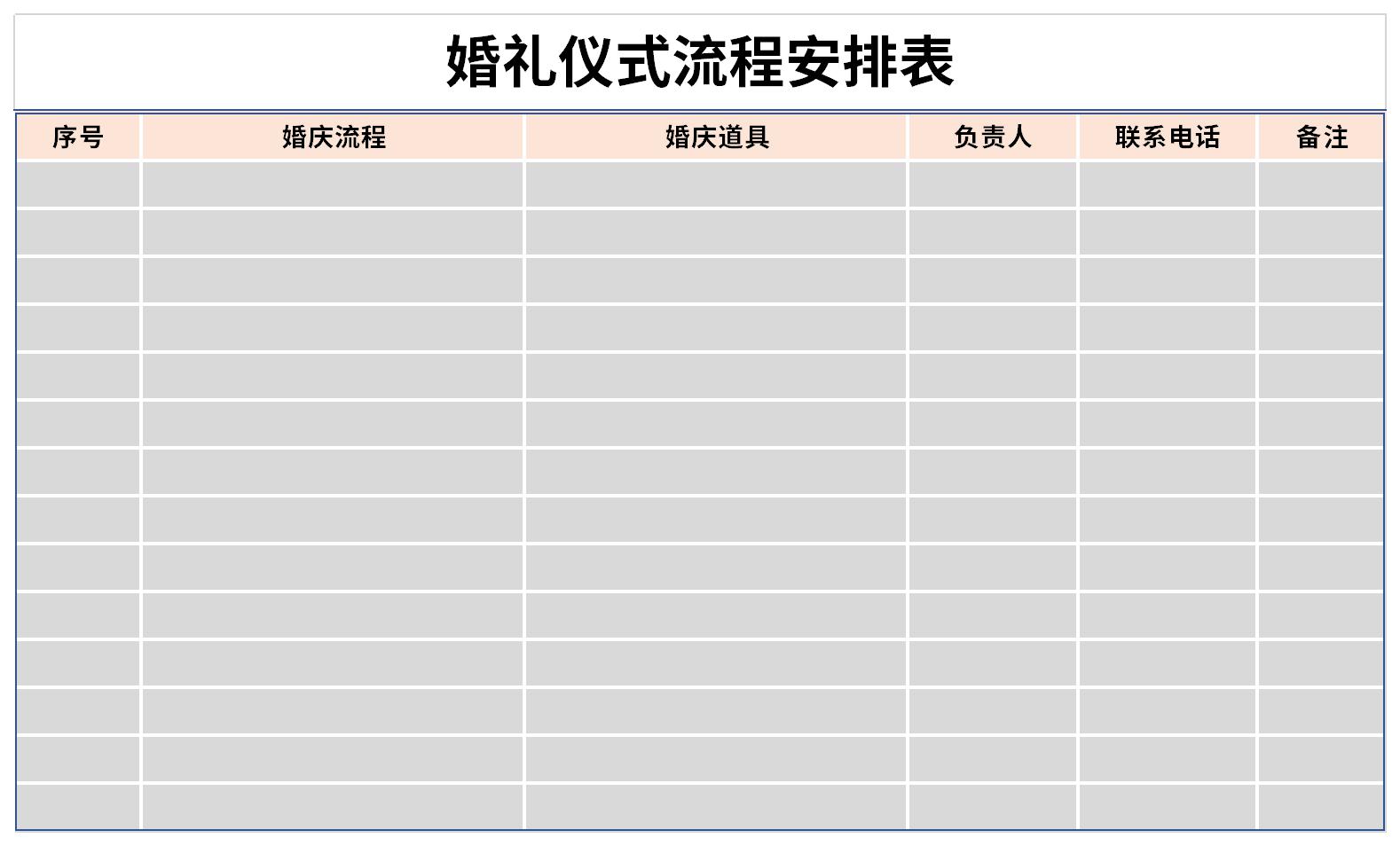 Screenshot of wedding ceremony schedule