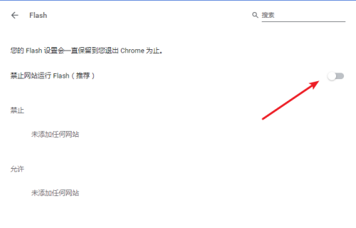 Adobe Flash Player screenshot