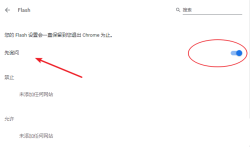 Adobe Flash Player screenshot