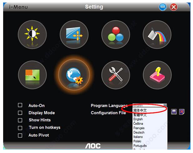 Screenshot of AOC screen brightness adjustment software