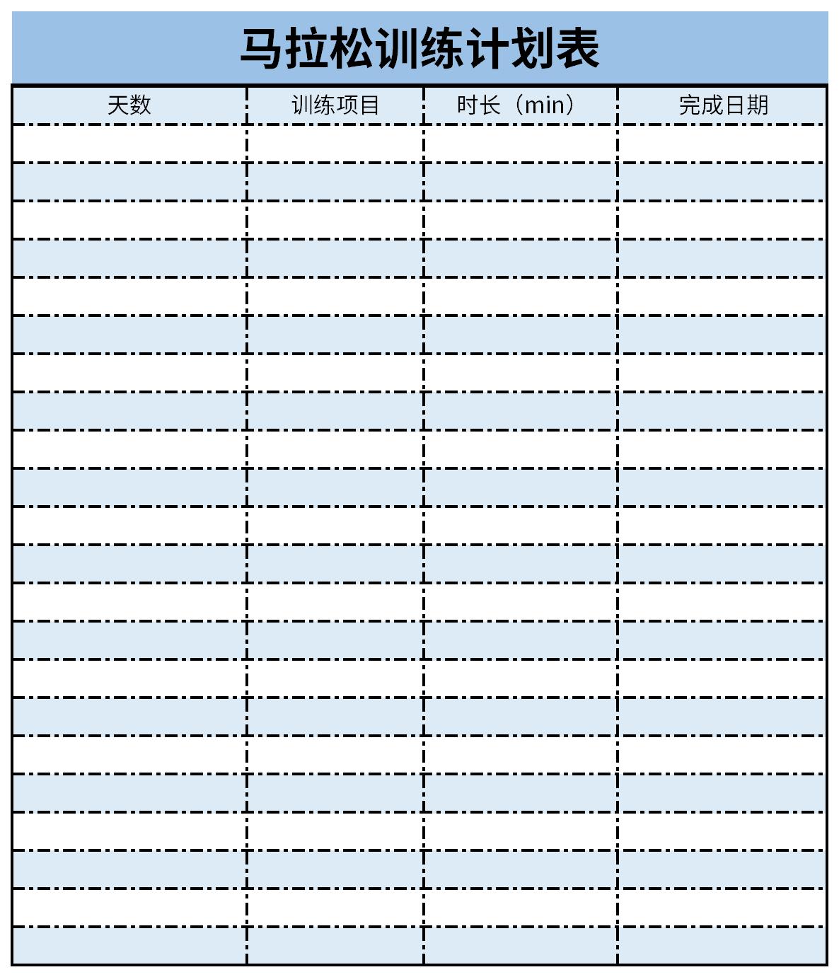 Screenshot of marathon training plan