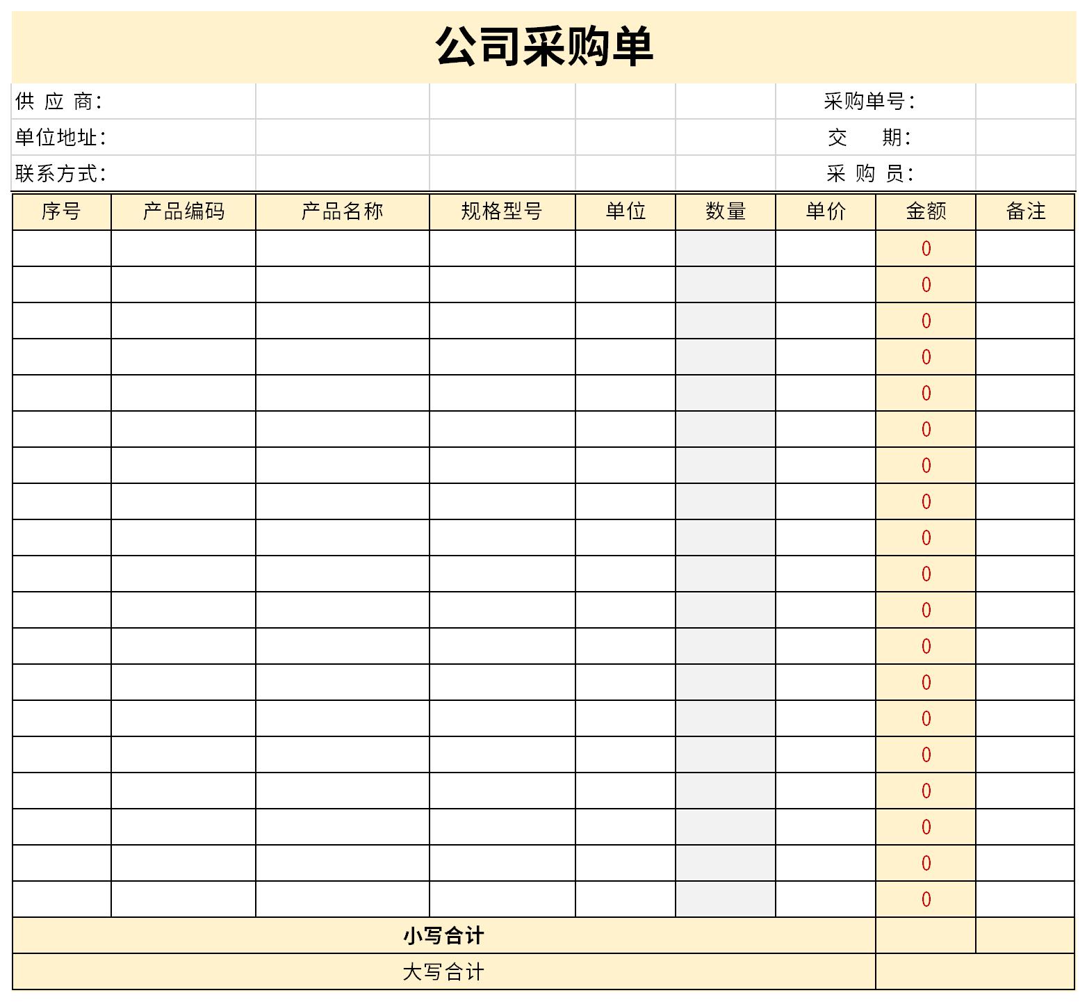 Screenshot of company purchase order