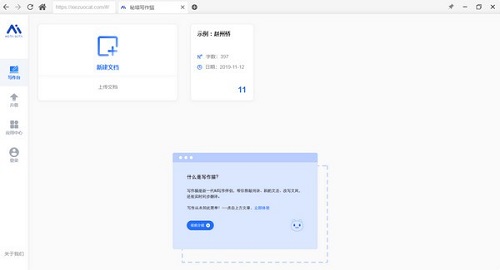 secret tower writing cat