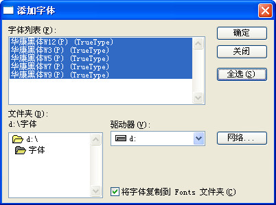 Screenshot of the character studio Lihei regular font