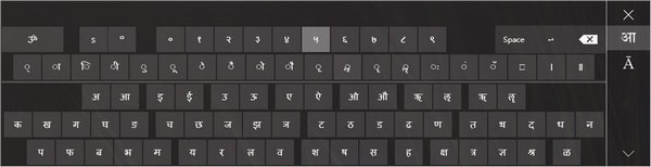 Sanskrit Pali input method screenshot