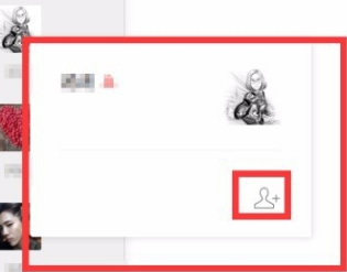 Installation of the latest version of WeChat