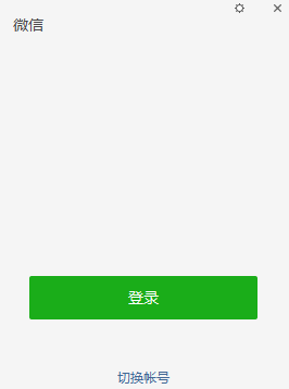WeChat official website address