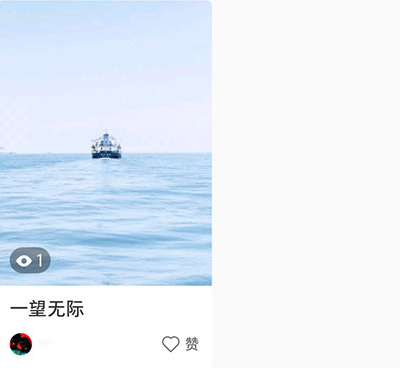 Download the official version of Xiaohongshu Screenshot of Xiaohongshu