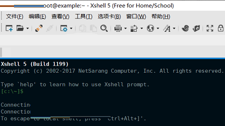 xshell screenshot