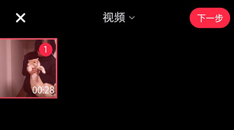 Xiaohongshu latest version installation Screenshot of Xiaohongshu