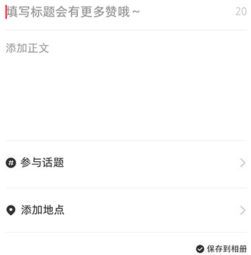 Xiaohongshu official website address Screenshot of Xiaohongshu