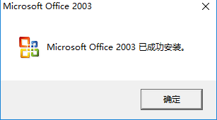 Microsoft Office PowerPoint screenshot