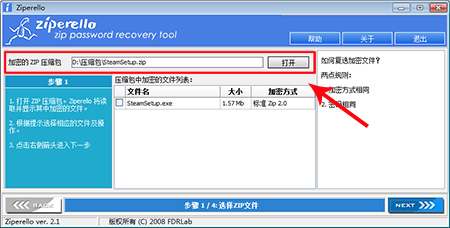 Ziperello official website