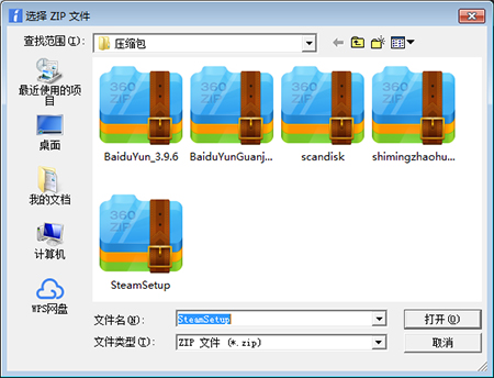 Ziperello online use web version