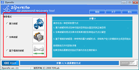 Ziperello online use
