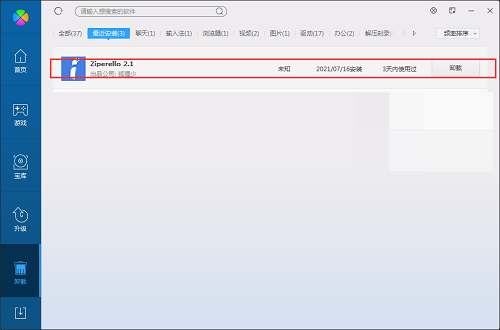 Ziperello online use web version
