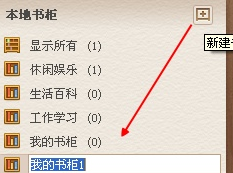 Screenshot of Baidu Reader Lite version