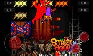 Street basketball screenshots