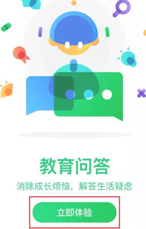 Safety education platform official website version download Safety education platform official website version download