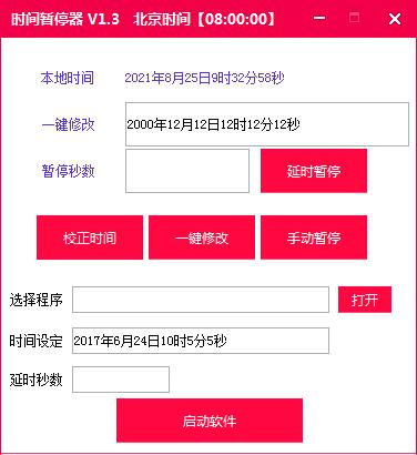 Screenshot of time pauser