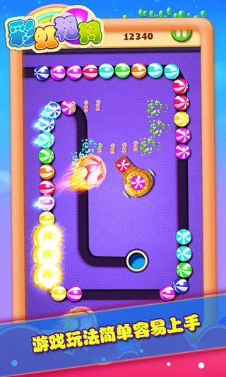 Rainbow Zuma screenshots