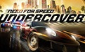 Need for Speed Episode 12 First Logo