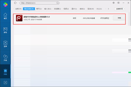 Super pdf converter screenshot