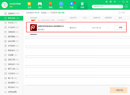 Super pdf converter screenshot