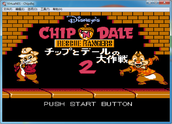 Squirrel Wars 2 screenshots